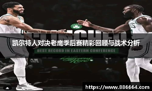 JN江南体育