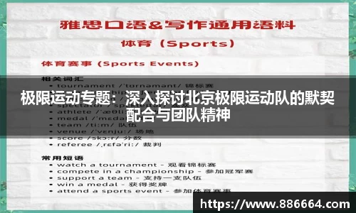 JN江南体育